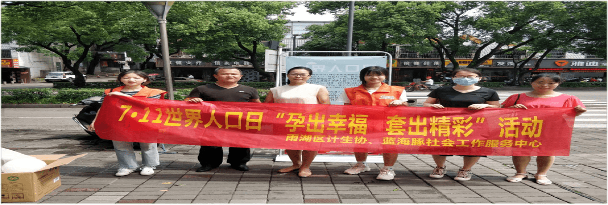 福清友好医院